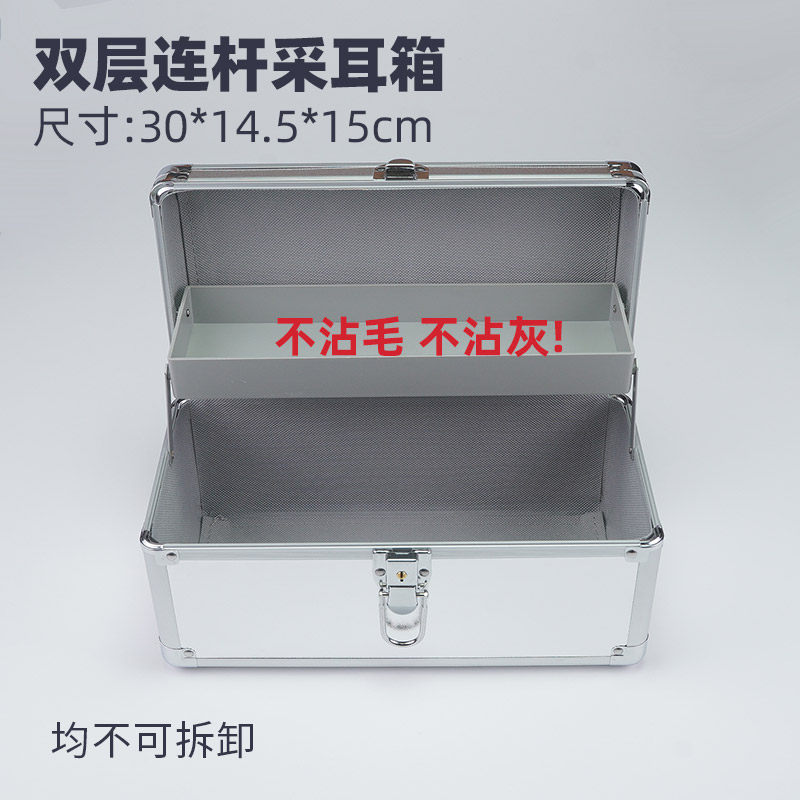 大号采耳工具箱子专业技师双层连杆金色套装银色加大长款手提箱