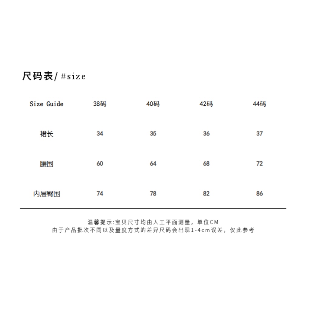 RRB Design 「自如跃动」高腰显瘦百搭A字型防走光运动短裙 - 图1