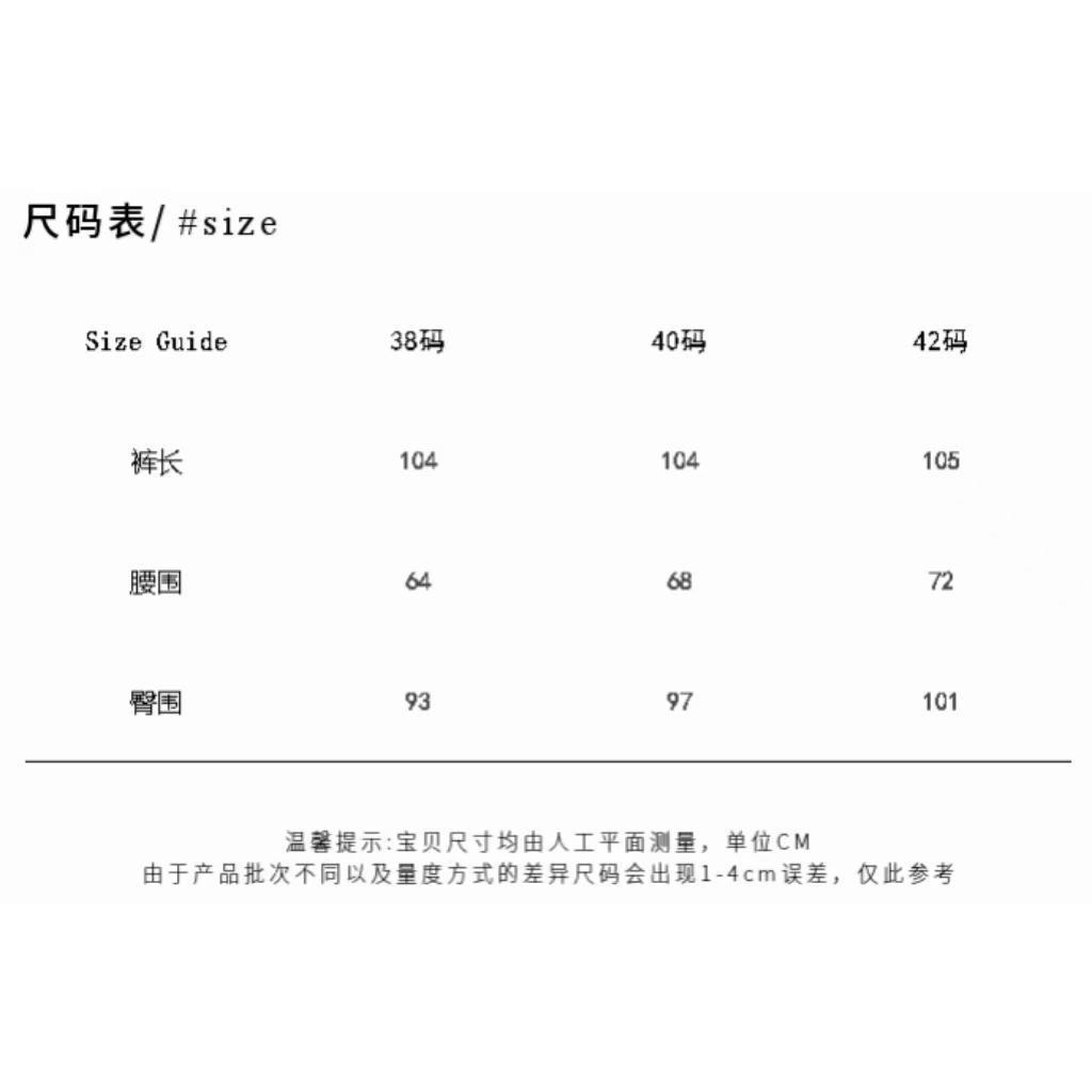 RRB Design「浪漫主义」极简百搭修身直筒休闲裤 - 图0