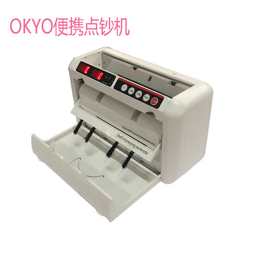 OK1000多货币便携式带后备电池点钞机小型便携式迷你充电点钞机 - 图0