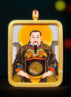 佬湘根真武大帝手绘唐卡吊坠