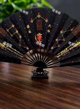 佬湘根手绘摆件五路折扇