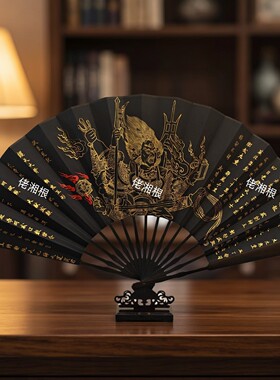 纯手工天蓬真君法扇折扇定制