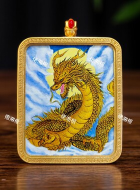佬湘根纯手绘金龙唐卡吊坠定制