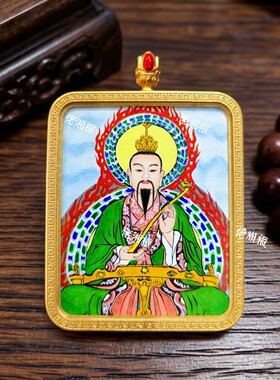 灵宝天尊唐卡吊坠手工定制