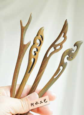 天然绿檀木发簪古风绿檀簪子高级感木簪新中式木质发钗盘发发饰女