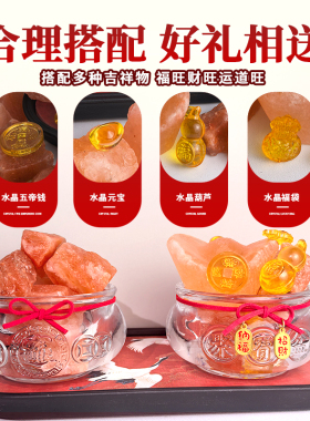 粗盐聚宝盆喜马拉雅玫瑰盐粉盐