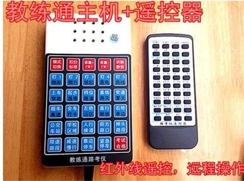 科目三电子路考仪 模拟考试语音播报器 驾考新版教练王路考仪FM - 图1