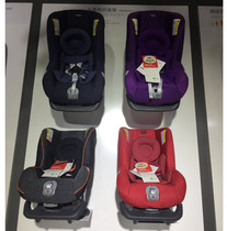 Cabin Children Safety Seat Treasure for Britax Head etc. Safe seat 0-4 years old