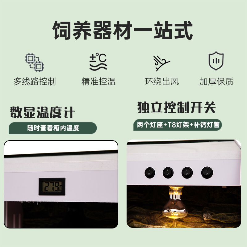 pvc饲养箱爬宠恒温箱乌龟保温箱爬虫箱爬箱加温箱智能温控爬宠箱 - 图2