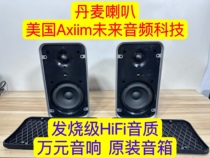 High-end Qingkura 20% Frequent Burn Grade Passive High Fidelity Hifi Desktop Bookshelf Home Theater Speaker Sound