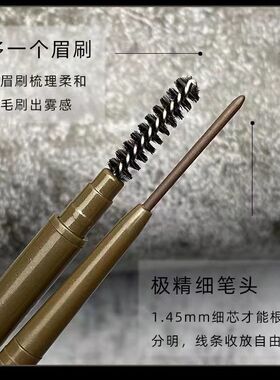 品牌极细眉笔女生防水持久不脱色学生新手正品细头双头顺滑不结块