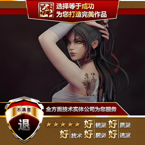 玛雅maya角色动作跳舞蹈爵士劲舞街舞芭蕾民族舞三维动画C4D代做 - 图0