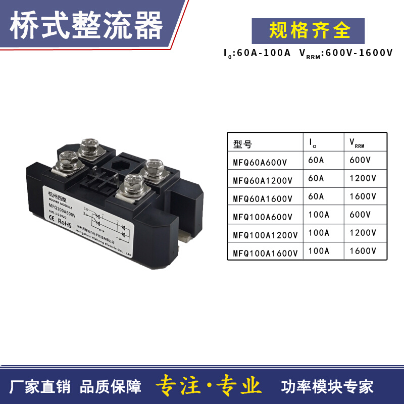 MFQ单相半控60A100A60012001600V可控硅整流器等离子切割机专用 - 图2