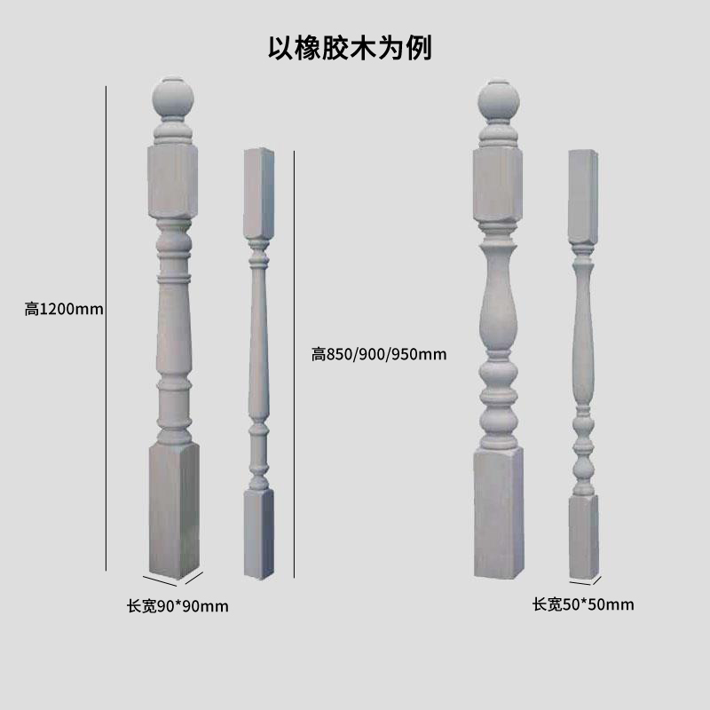 重庆厂家直销室内实木楼梯扶手栏杆别墅家用护栏围栏主城区包安装 - 图3