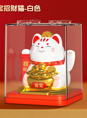 创意招财猫太阳能招手车载摆件自动招手家居客厅开业柜台装饰礼品