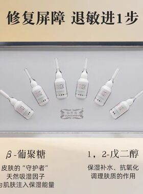 仙皙漫全系列产品美肌霜