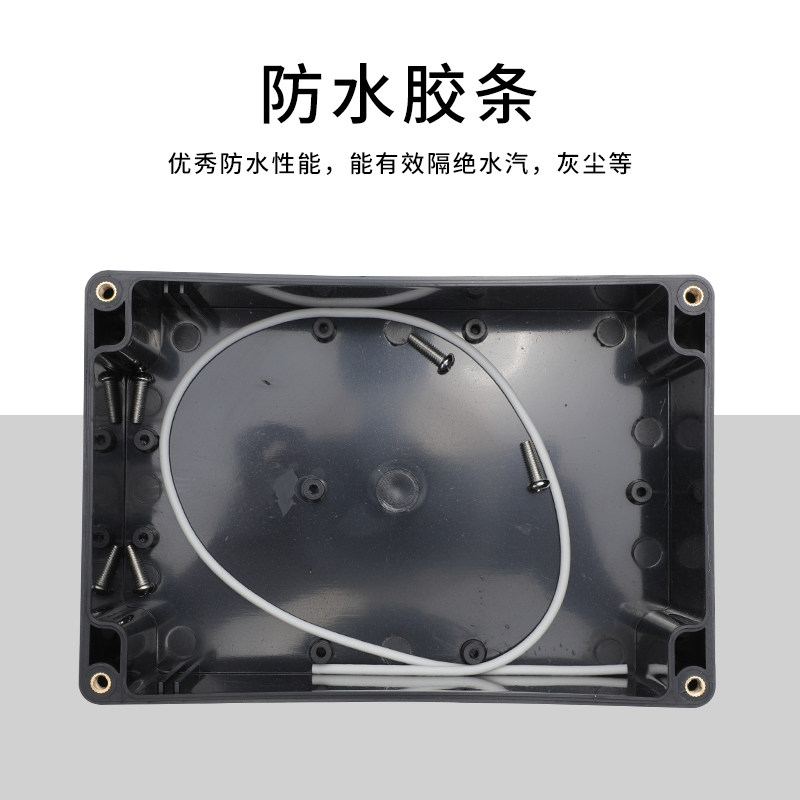 Black plastic waterproof box electrical switch box