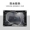 Black plastic waterproof box electrical switch box