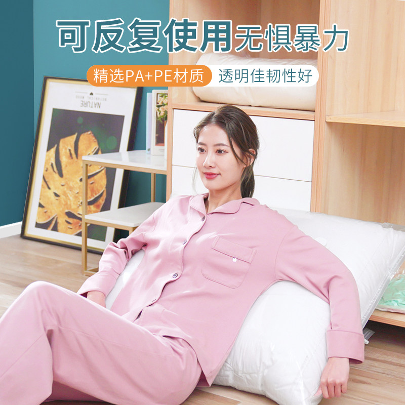 得力真空压缩袋衣服收纳袋羽绒服棉被行李箱袋子学生衣物整理袋,淘宝优惠券,粉丝福利购,淘宝优惠卷