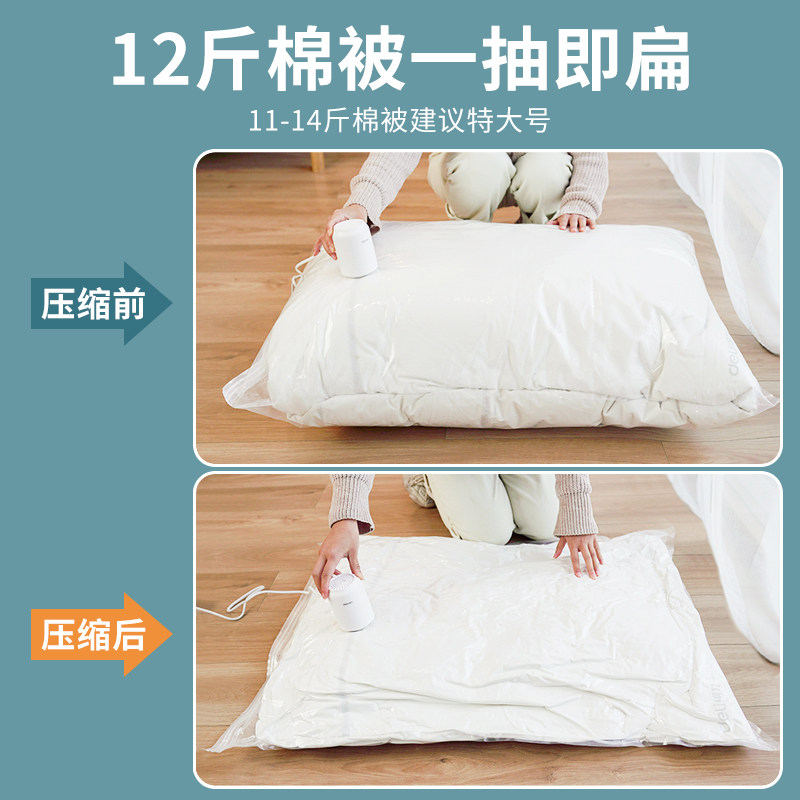 得力真空压缩袋衣服收纳袋羽绒服棉被行李箱袋子学生衣物整理袋,淘宝优惠券,粉丝福利购,淘宝优惠卷