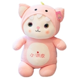 Милая плюшевая игрушка для сна, детская тряпичная кукла, кот, котенок, подарок на день рождения