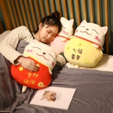 Японская подушка, одеяло для гостиной для сна, на удачу