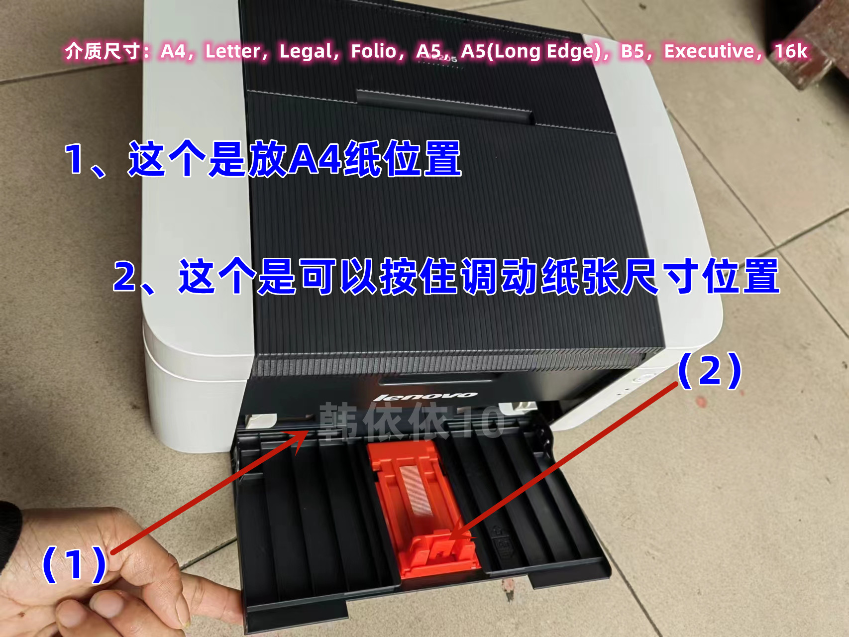 二手联想LJ2205 2206黑白激光打印机家用小型家用办公 - 图0