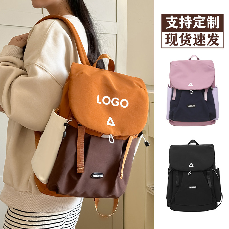 初高中学生双肩背包定制logo休闲时尚培训机构书包旅行包订做印字