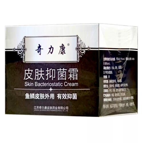蛇皮肤鱼鳞皮肤霜去脱皮起皮干燥肤质保湿补水滋润肤腿部全身体乳 - 图3