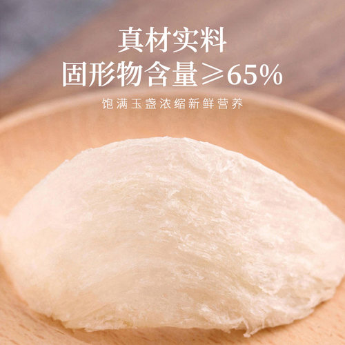 鹤王即食燕窝70g*6瓶礼盒长辈孕妇月子滋补品女士老人节日送礼-图1