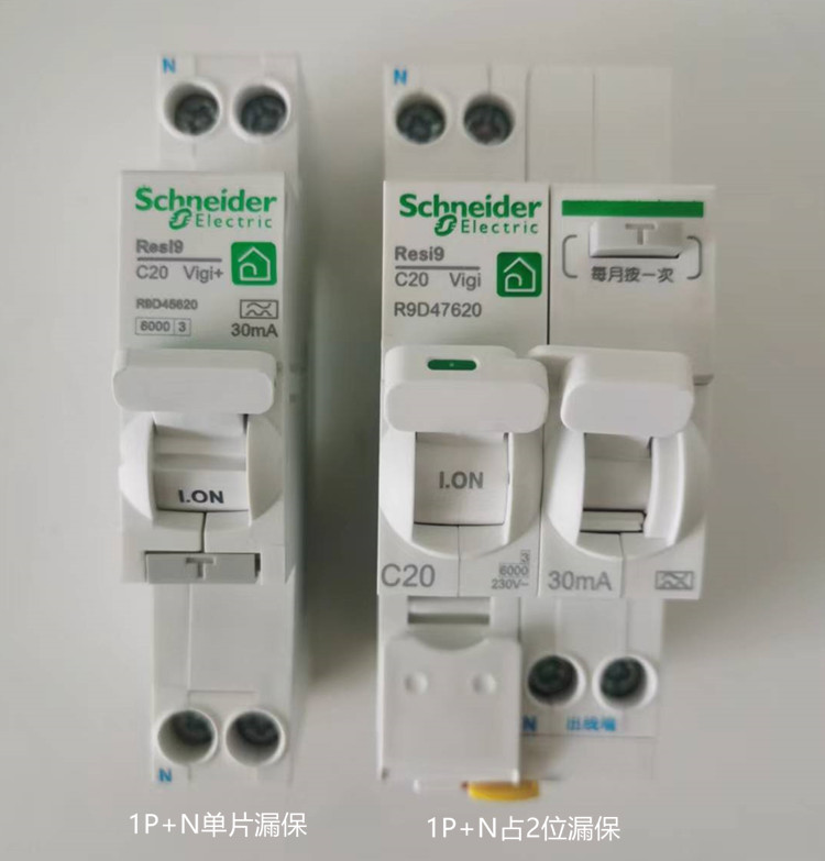 施耐德R9漏电保护断路器DPN带漏电占2位1P+N16A20A25A3240A带漏保 - 图2