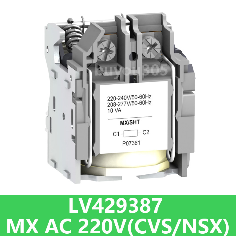 施耐德CVS/NSC塑壳断路器MX分励脱扣器电压脱扣线圈AC220V/DC24V - 图0