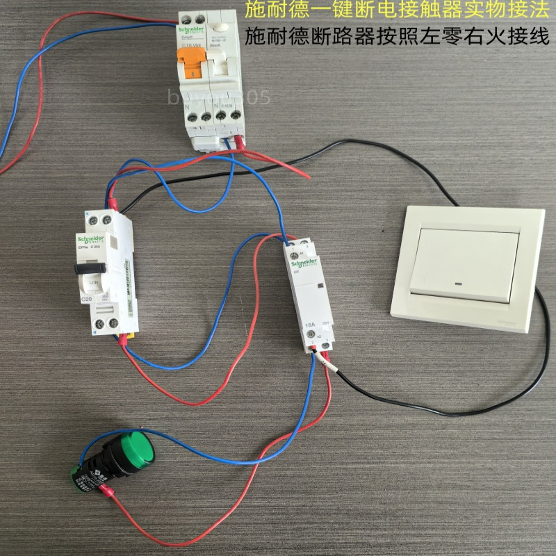 施耐德EZ7导轨式CT家用交流接触器220V常开2NO一键断电1P2P4P25A - 图0