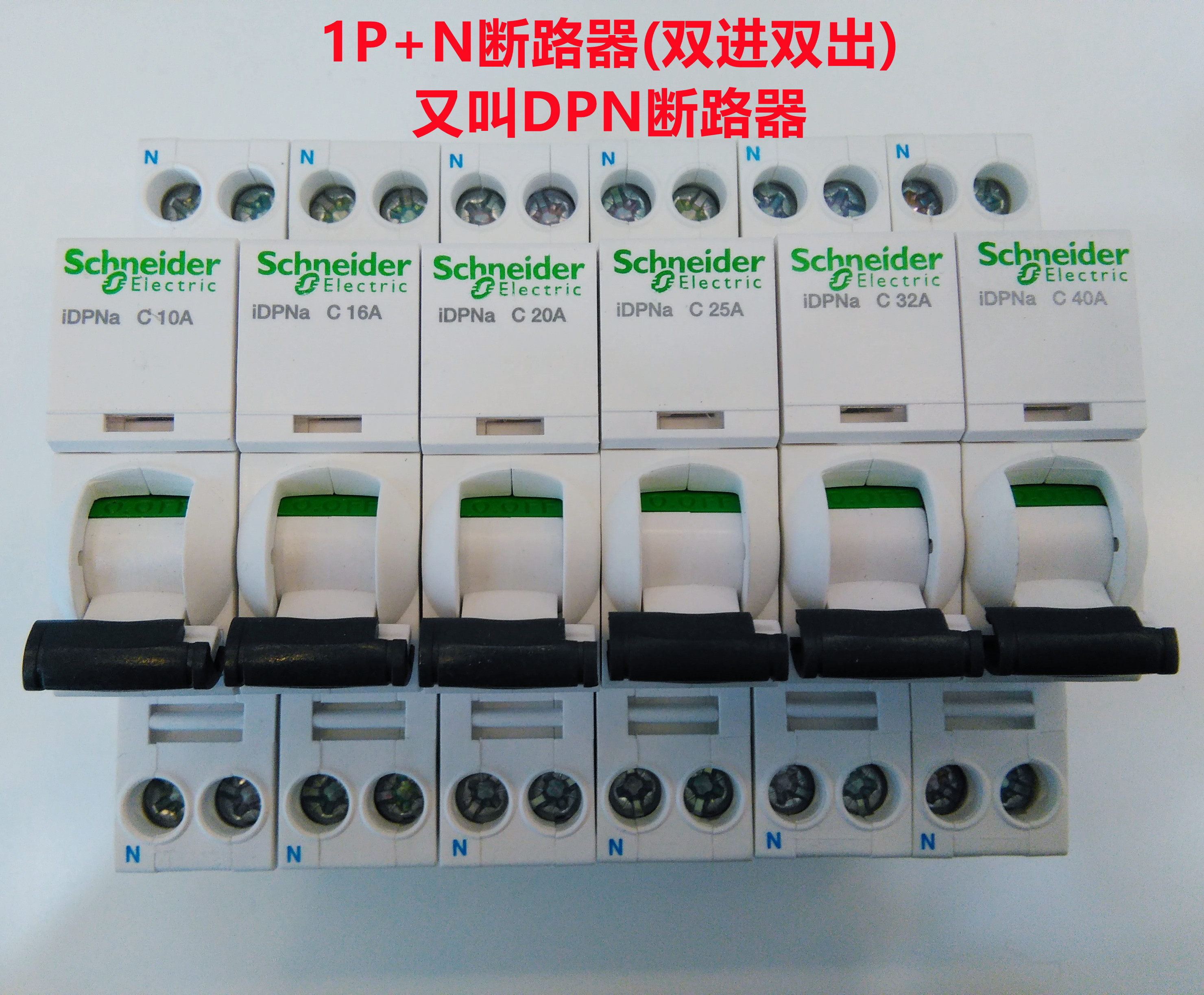 施耐德第五代空气开关A9空开iC65N断路器C型家用1234P2025A32A63a - 图1