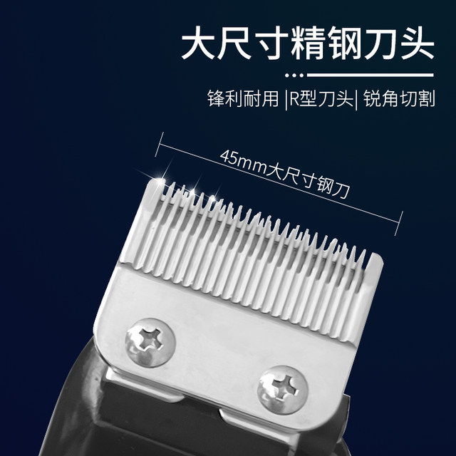 Hair Salon Electric Clipper Men's Haircut Tools Hair Clipper