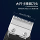Hair Salon Electric Clipper Men's Haircut Tools Hair Clipper