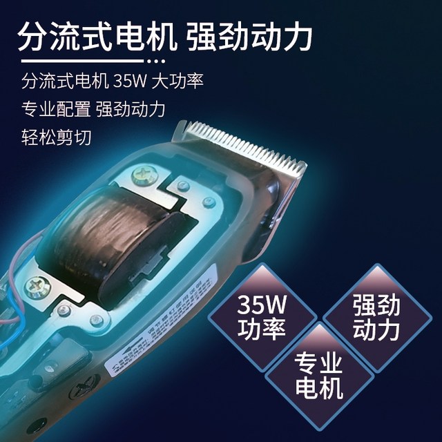 Hair salon corded clipper razor clipper hair clipper