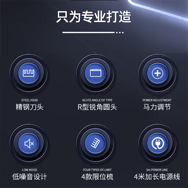 Limei corded hair salon 48 watt high power hair clipper