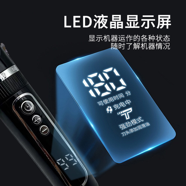 Limei Rechargeable Super Long Standby Powerful Electric Hair Clipper