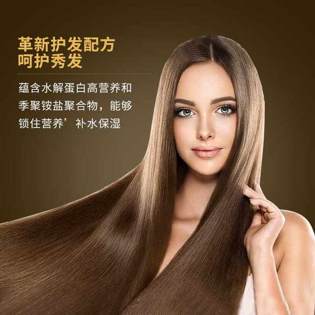 Gerkani weak acid perm and dye repair shampoo