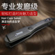 Jinrong hair salon professional temperature regulating negative ion splint