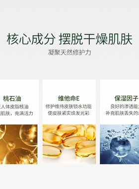 lcn基本润露滋润干燥足部护理