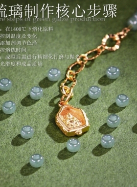 【青云志】升级款绿琉璃普贤手链气质时尚绿色手串女款