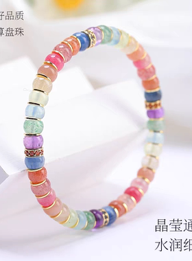 普陀山天然水晶药片多宝手链南红海蓝宝太阳石草莓晶彩虹手串