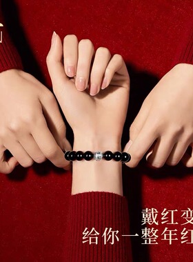 普陀山官方黑曜石手串女款银箴言转运珠天然乌金佛珠水晶手链礼物
