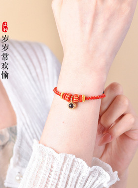 普陀山2026马年本命佛红绳微雕投影生肖八大守护神手工编织手绳