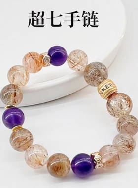 《势不可挡》五台超七黑金手链放大能量提气场水晶助事ye转运手串