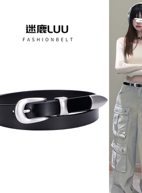 蓝色真皮腰带女配牛仔裤裙子皮带