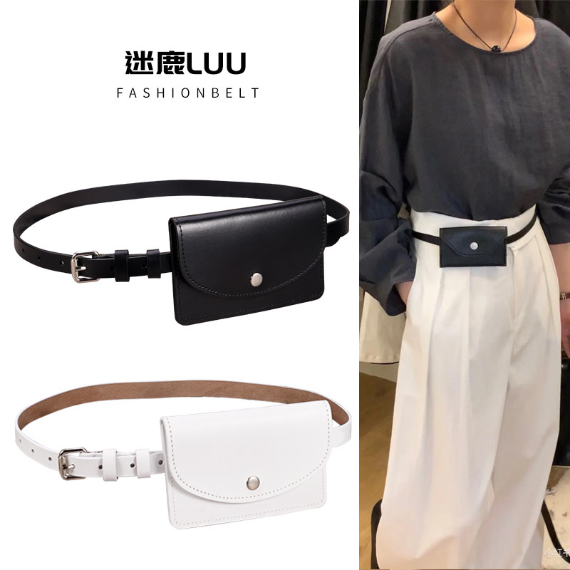 真皮腰带小腰包女配饰高级感装饰配连衣裙子小众设计感细皮带复古,淘宝优惠券,粉丝福利购,淘宝优惠卷